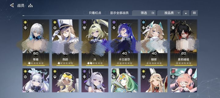 xdm自选拿什么?截图