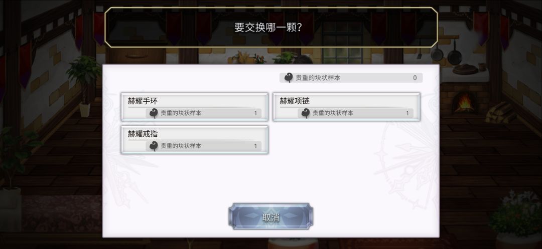这几只哥布林真的会走么! 2