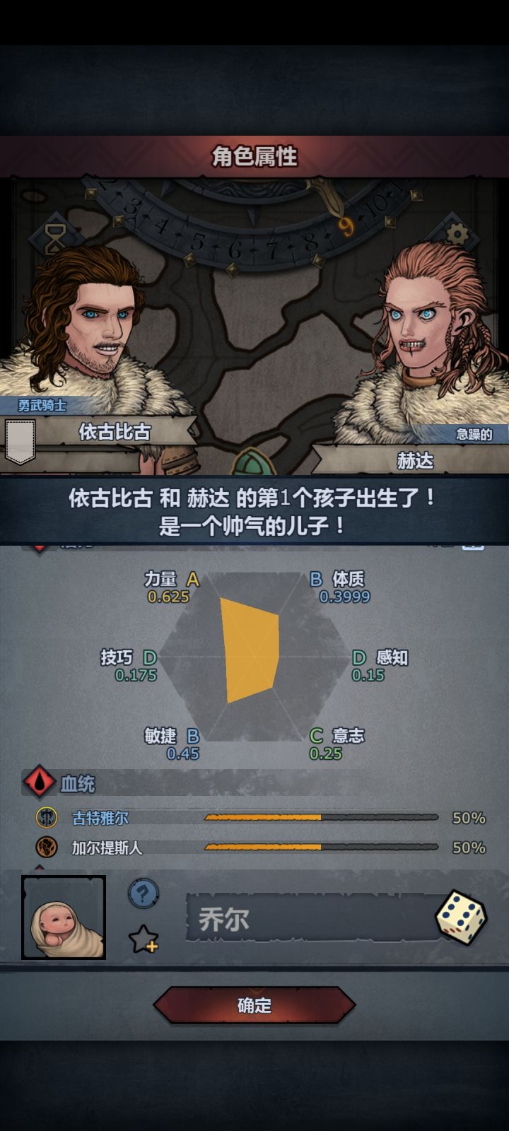 这应该是最强的主角孩儿了截图