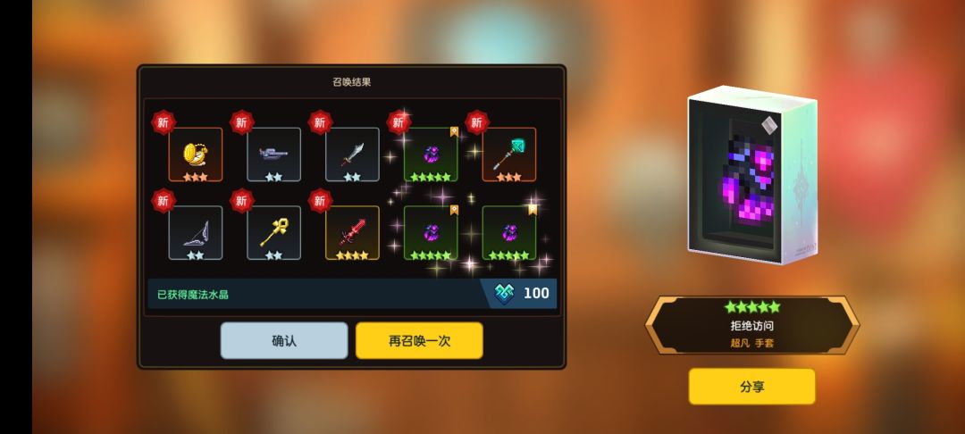 这合理吗(゚⊿゚)ツ 1