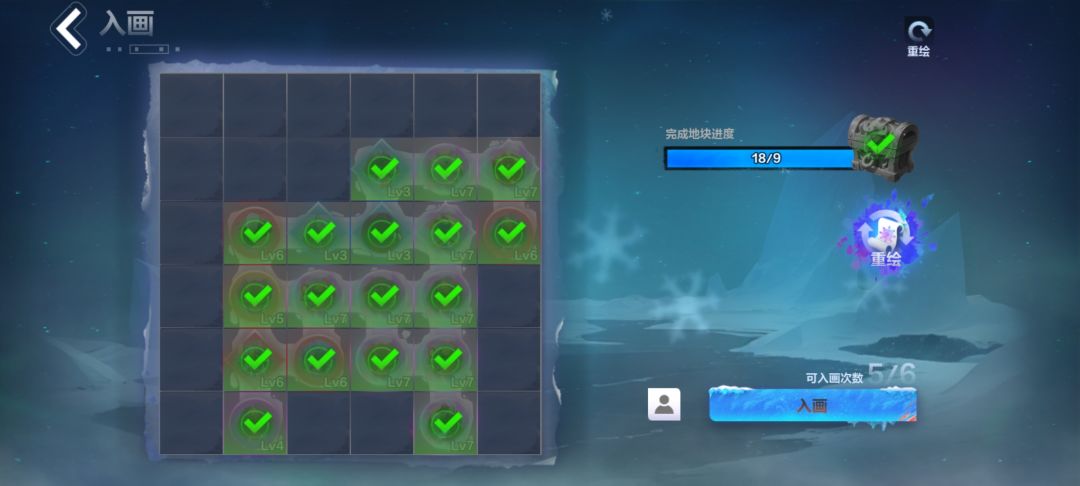 哦豁哦豁哦豁! 2