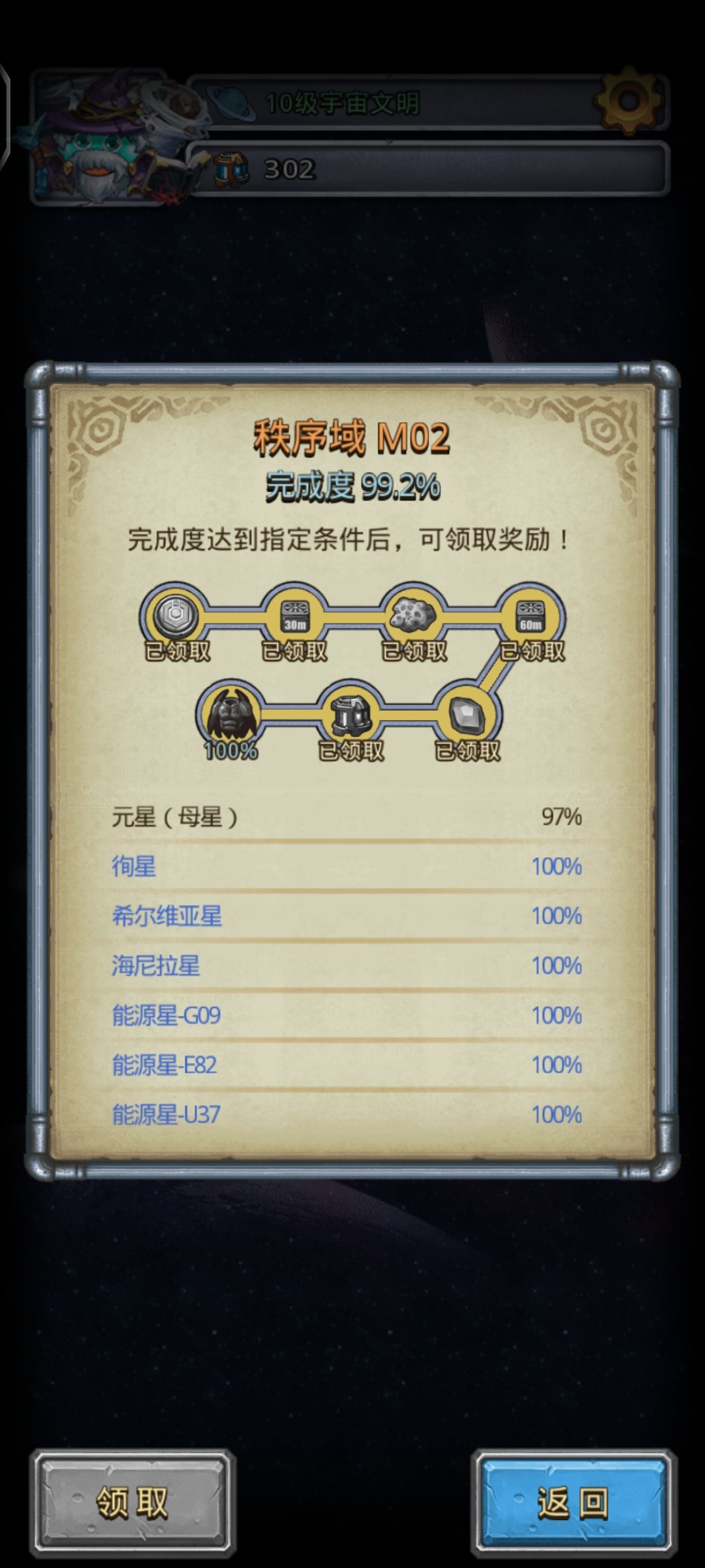 疑似bug? 1