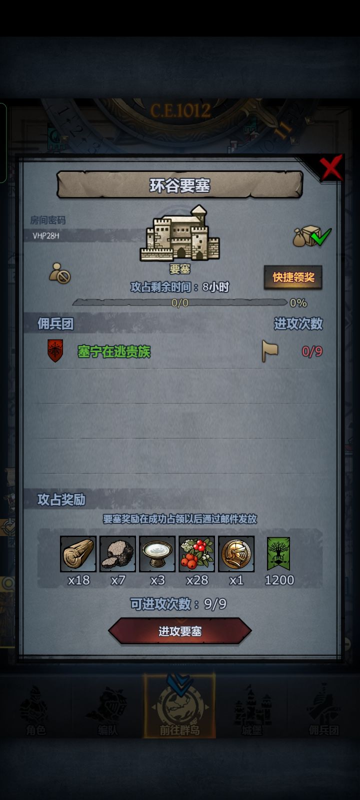 车,七点收截图