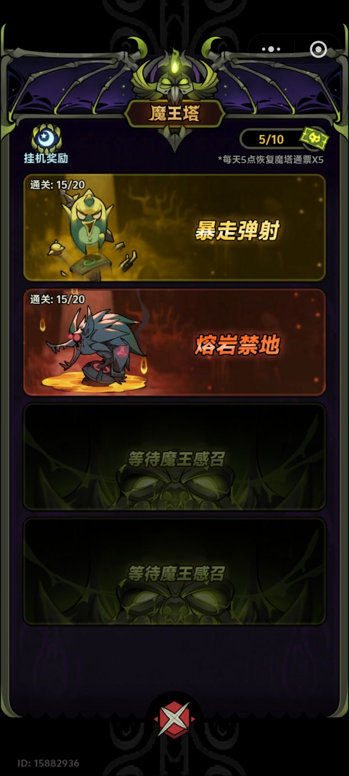 费劲截图
