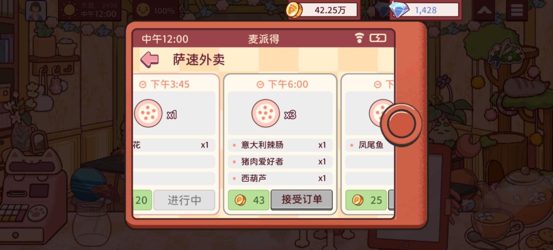 第3500天能拿10钻石💎的成就了 10