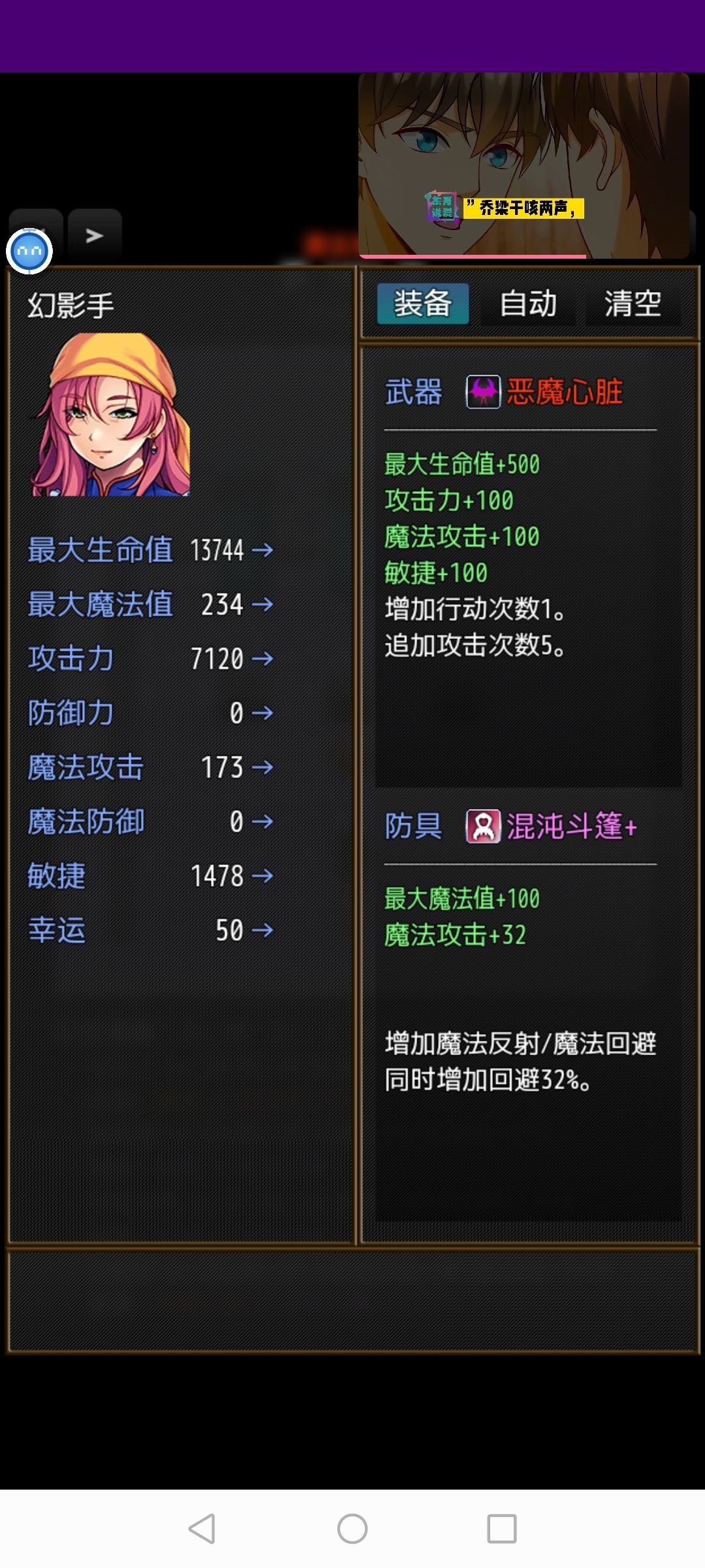 重开的真实 2