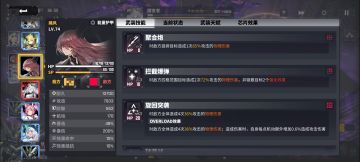 目前常用强度角色点评