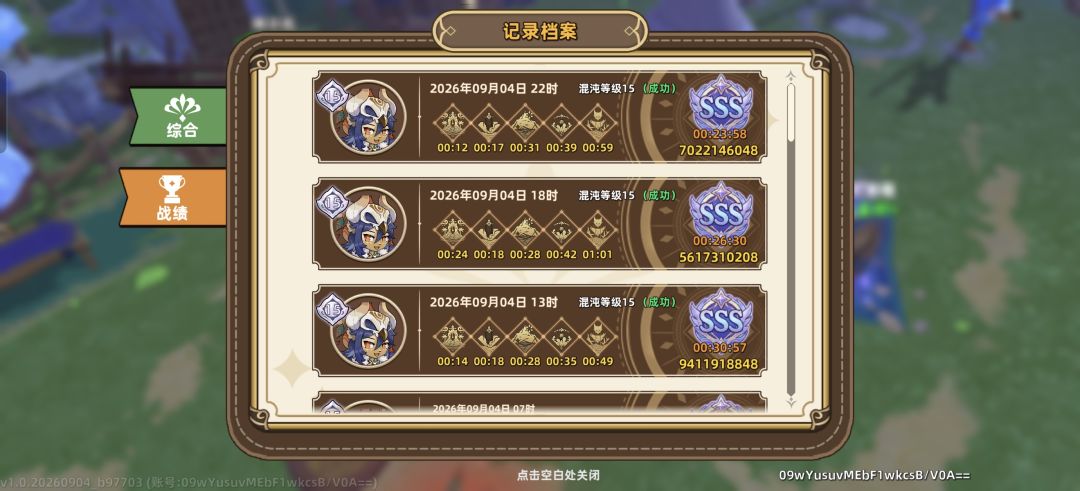 随便瞎打 1