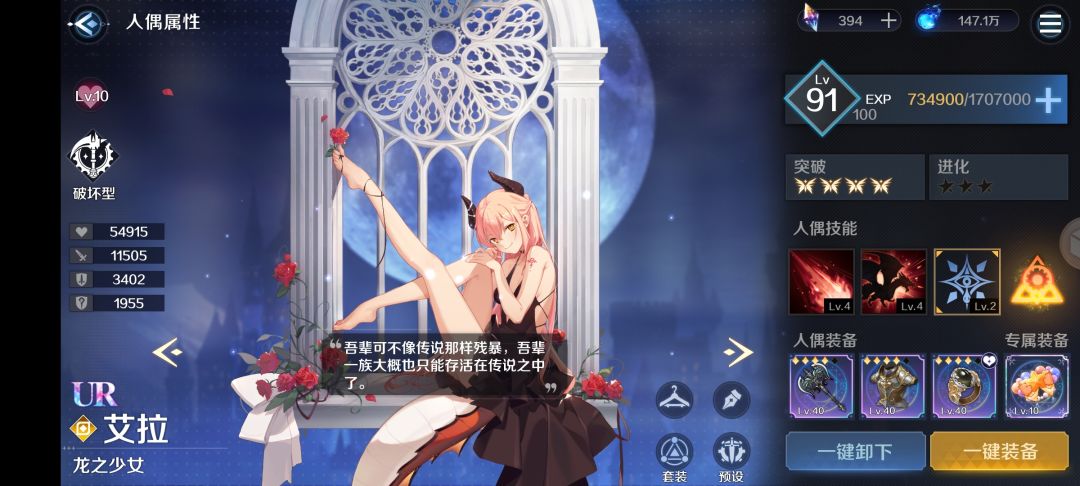 剧情通关 2