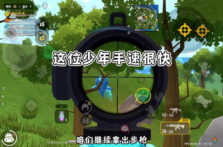 香肠派对:今天和小鱼鱼打上了哈哈截图