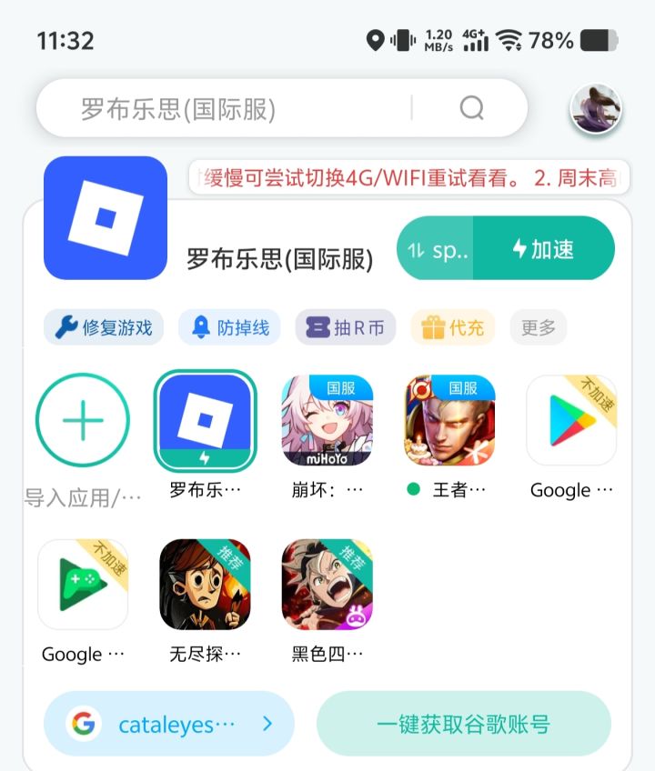 大家平时玩什么游戏啊?截图
