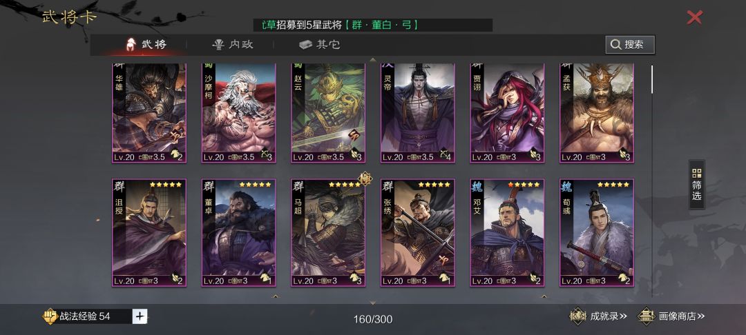 240值不值? 1