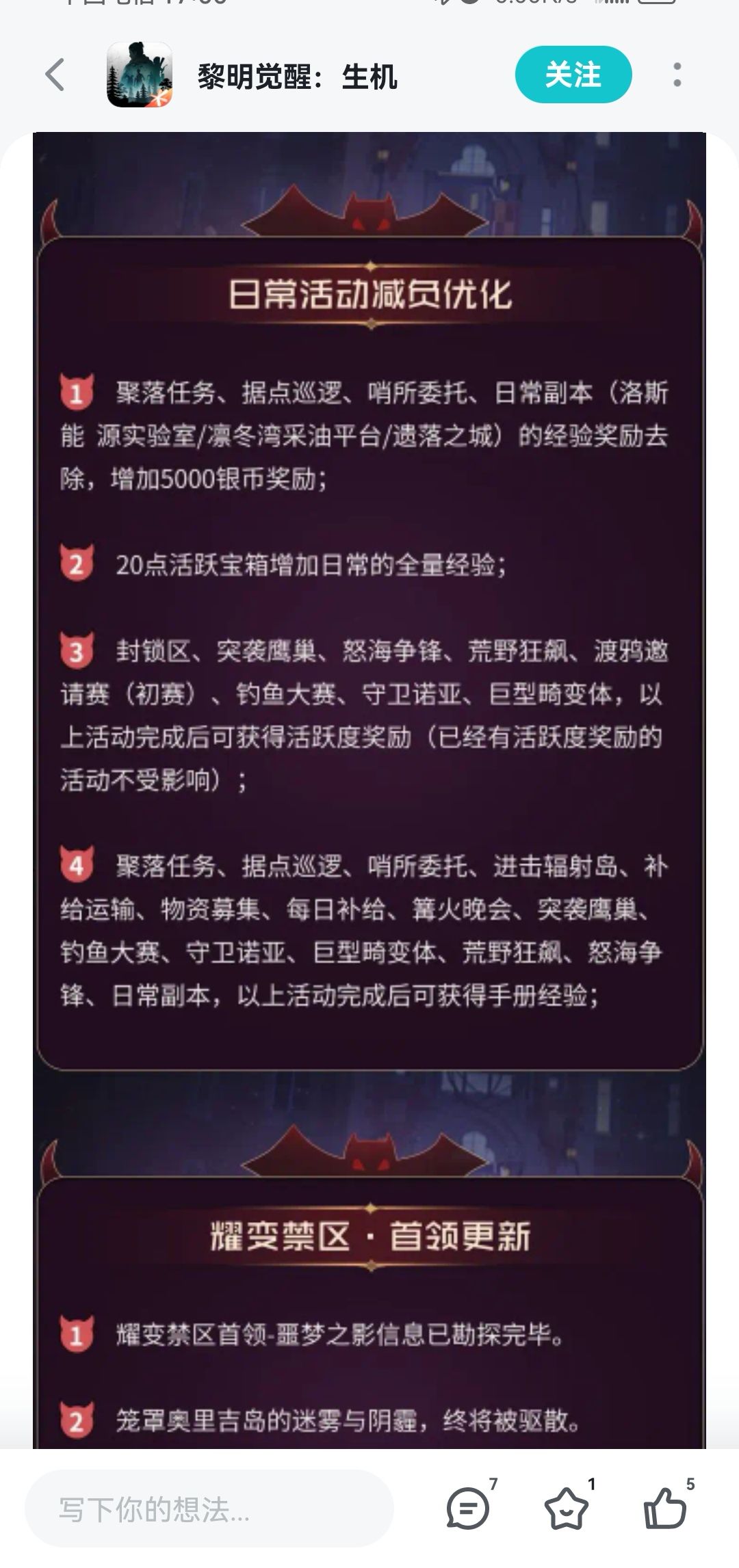 我好像不太能理解这个减负优化… 1