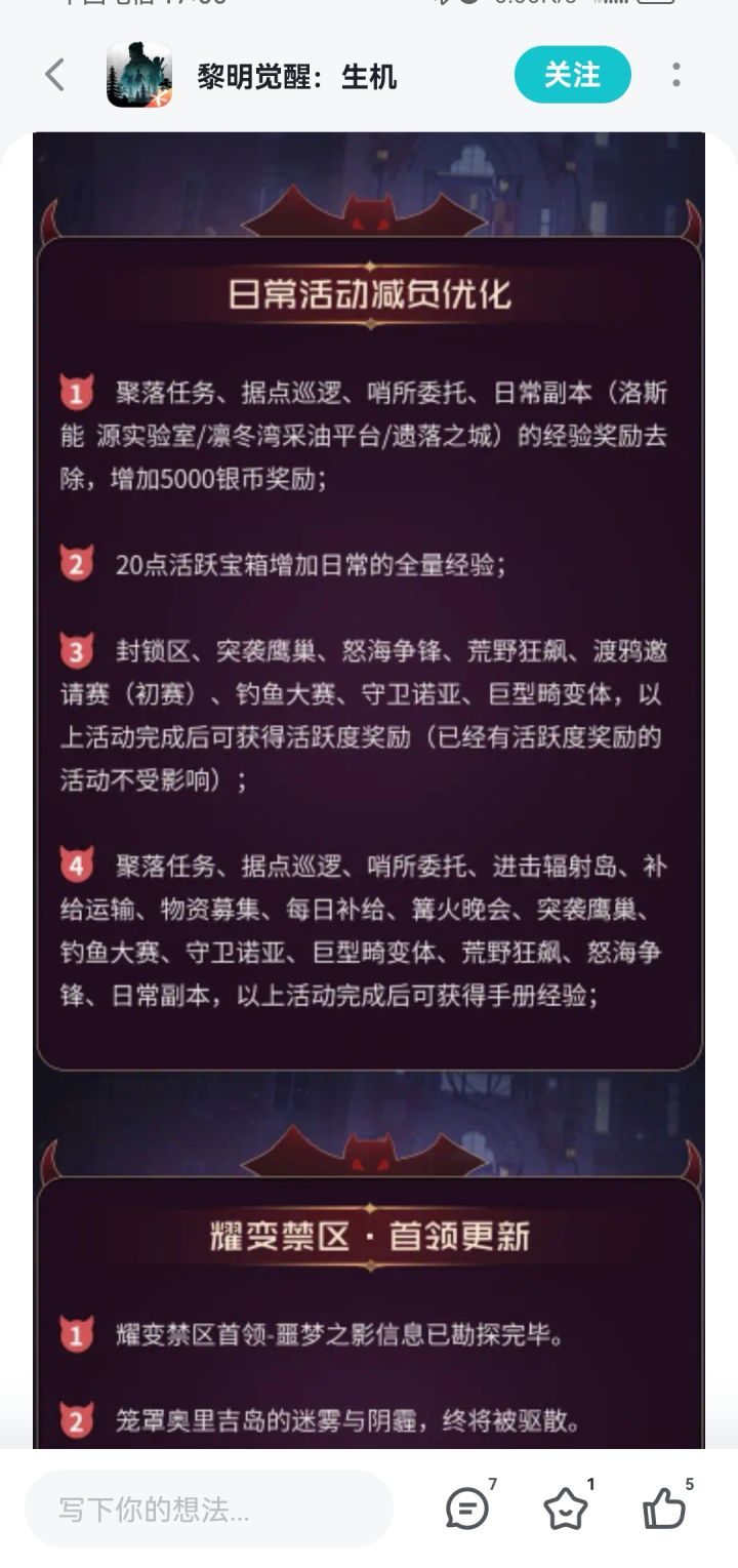 我好像不太能理解这个减负优化…截图