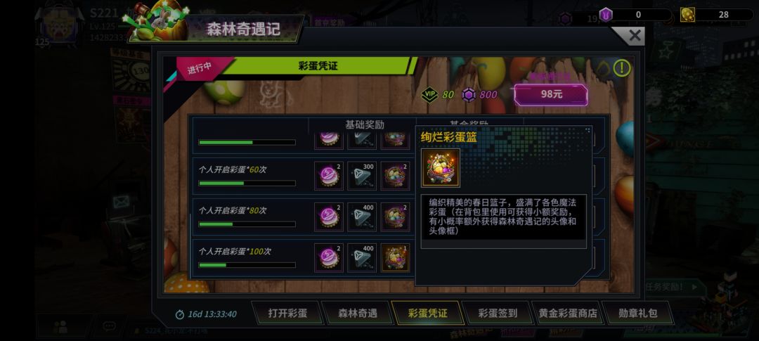 这概率是不是搞反了 2