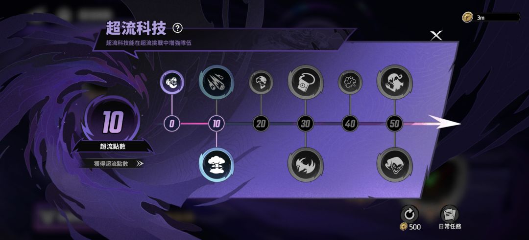 国际服绿魔版本挑战关 2