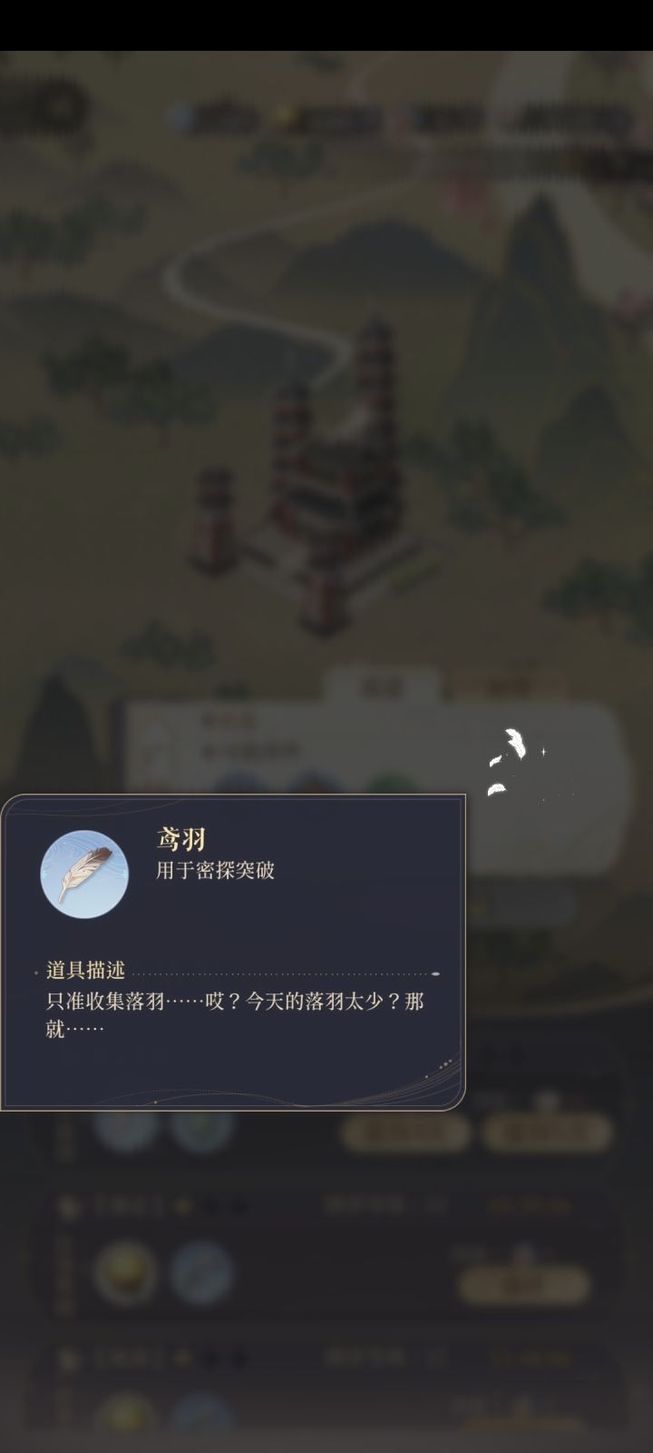 能不能加一个功能,查看自己拥有的数量截图