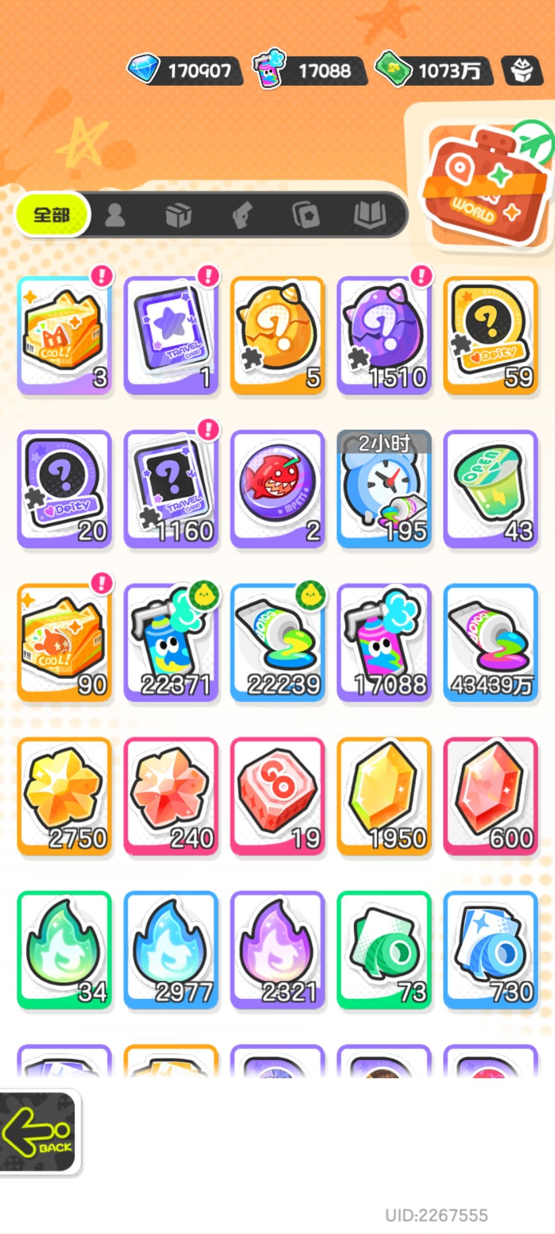 138天平民报道 3