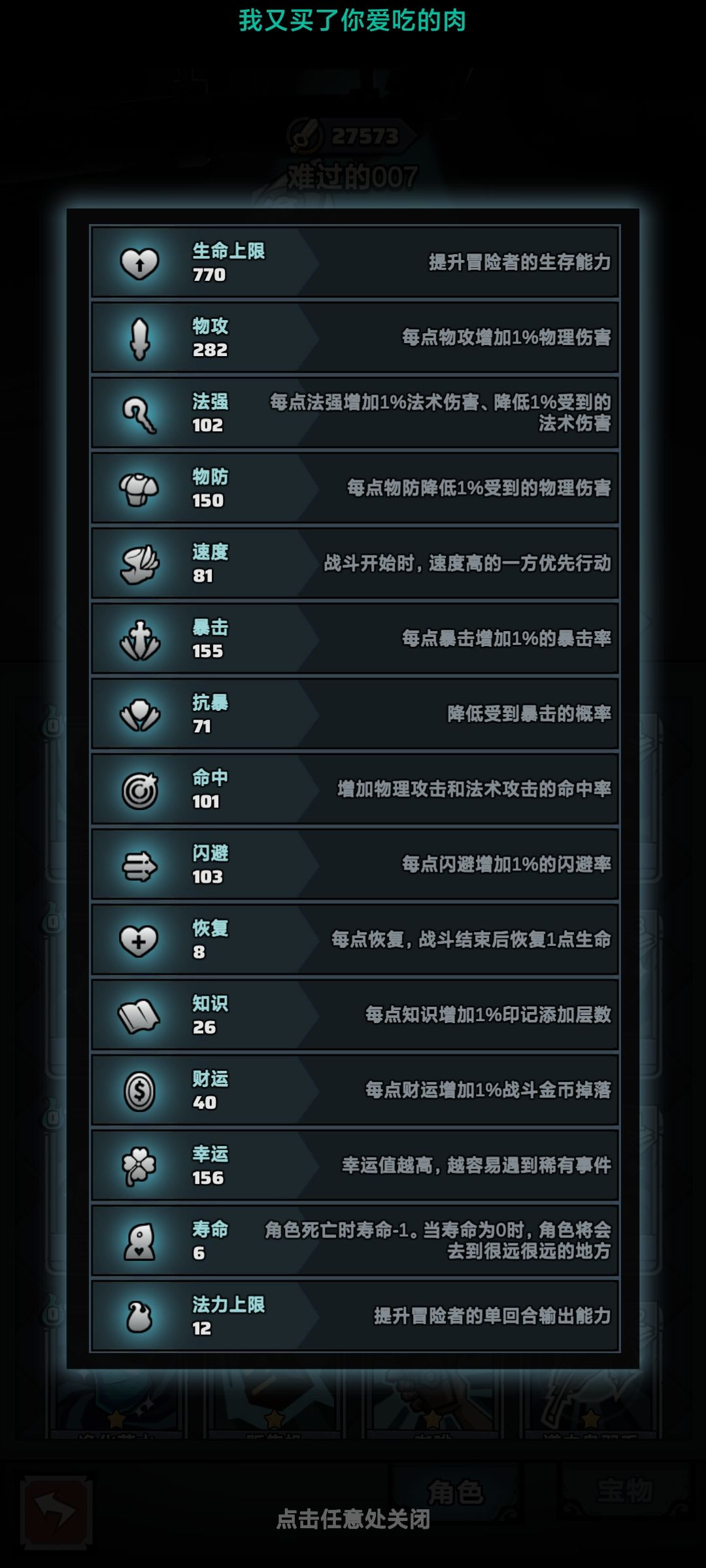黑沙通深渊太快乐了 1