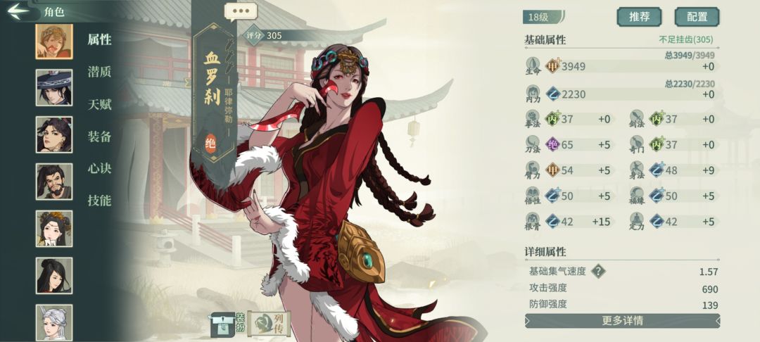 这新老角色属性差距这么大吗 2