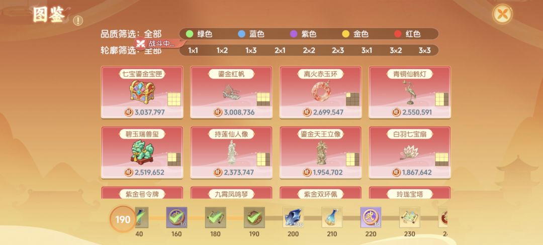 现在正常进度应该到多少了? 1