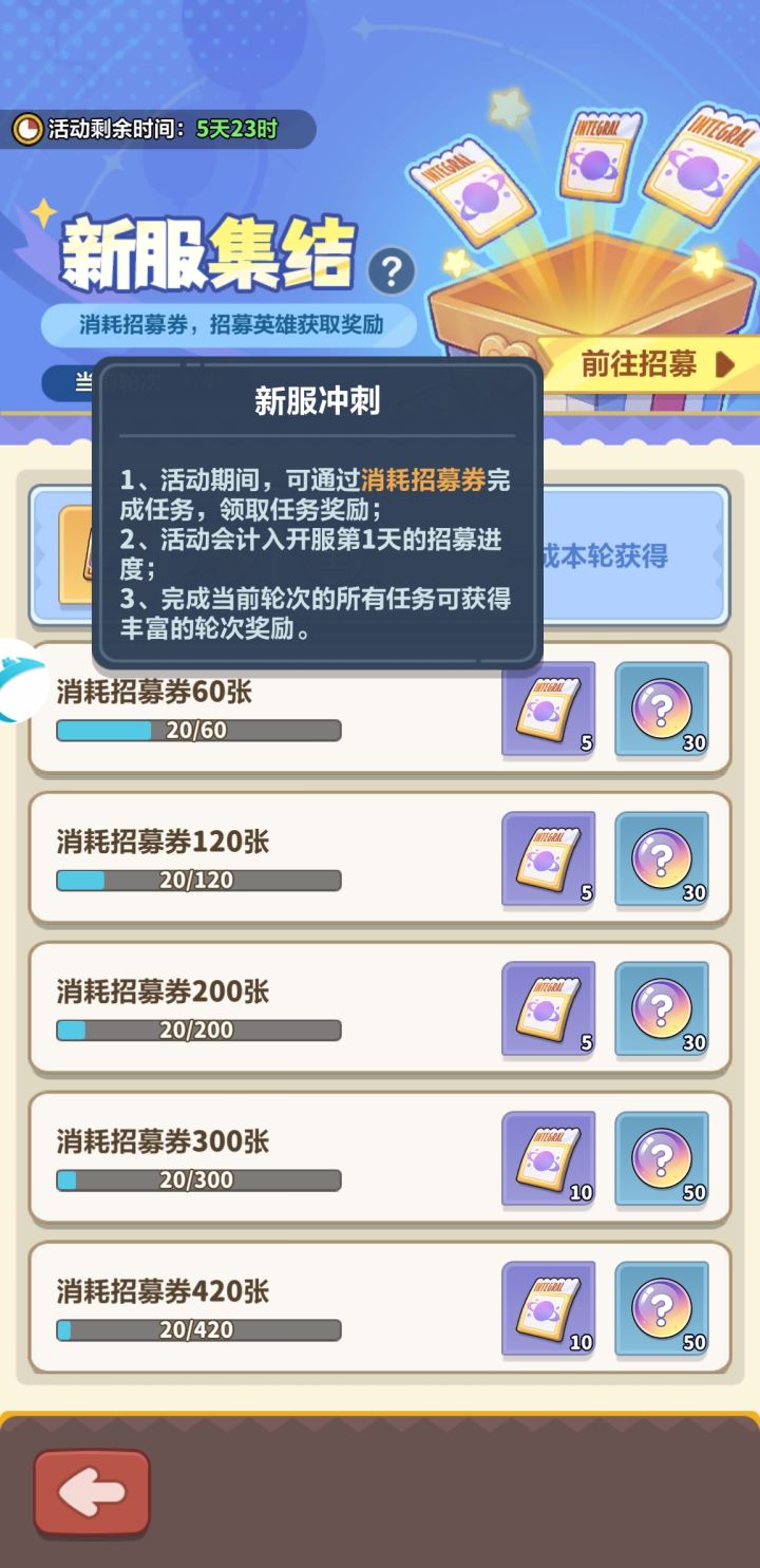 说好的继承呢?截图