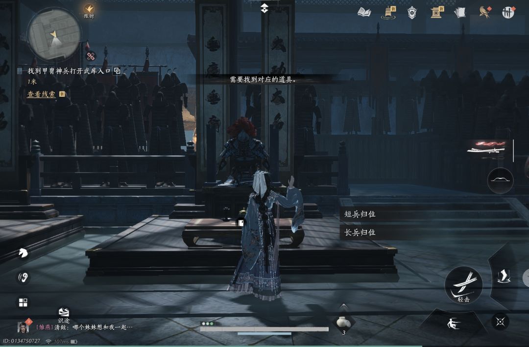 (已解决)武库侠迹长短兵是有bug吗 2