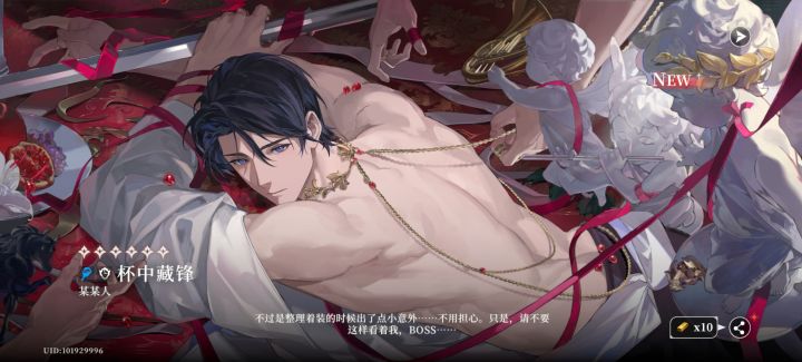 抽了，购了截图