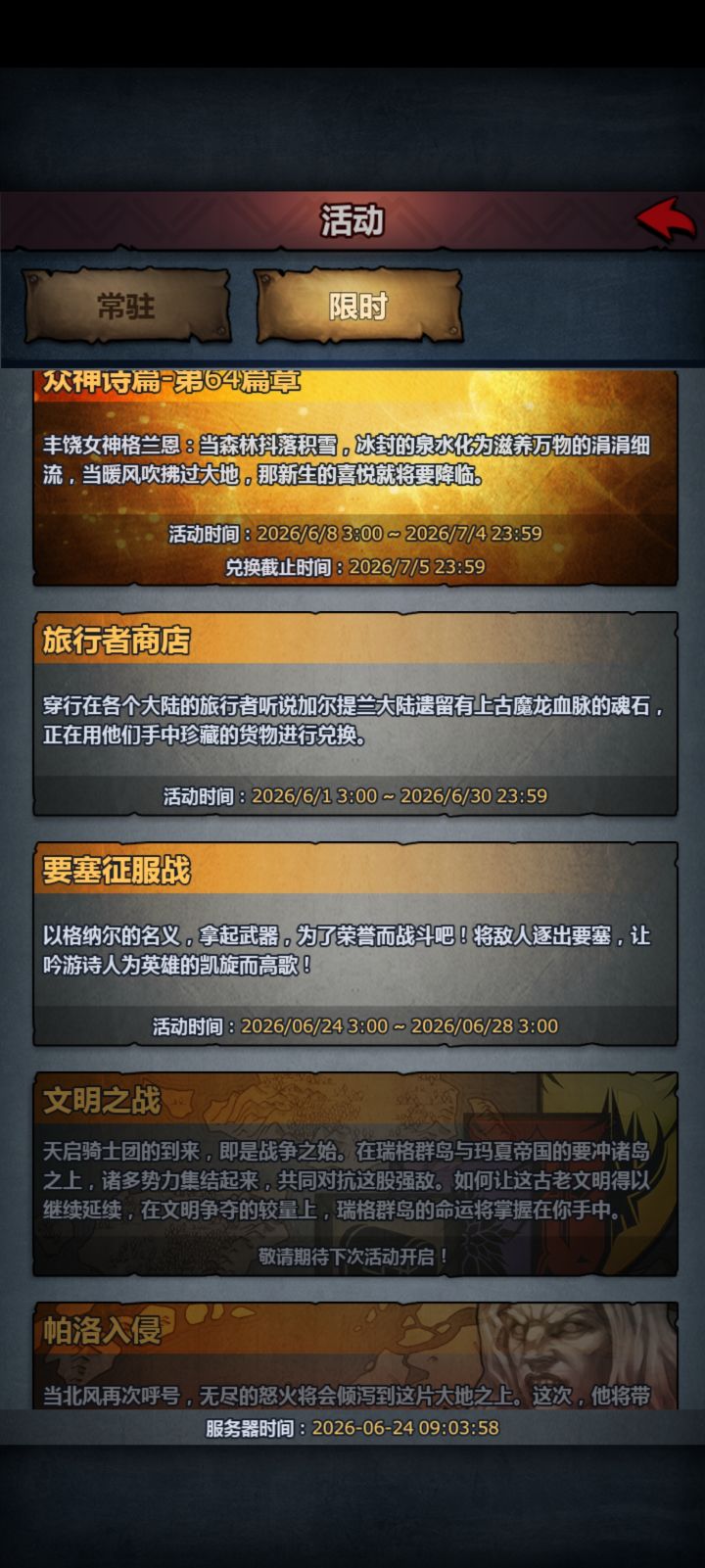不是,我卷土呢???截图