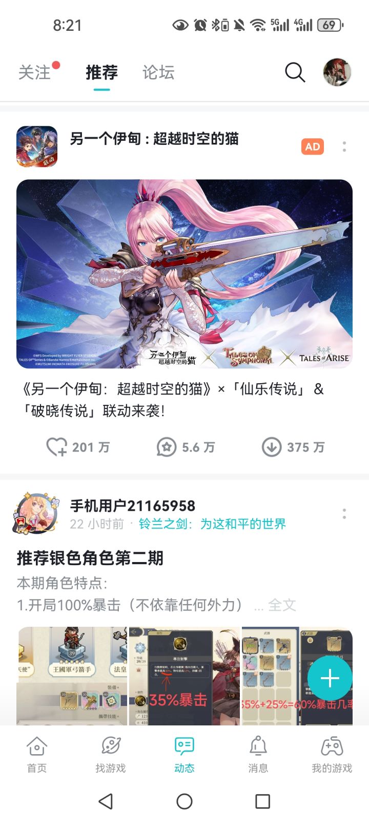这个枪结构有问题截图