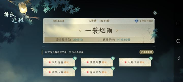 为什么这么多人截图