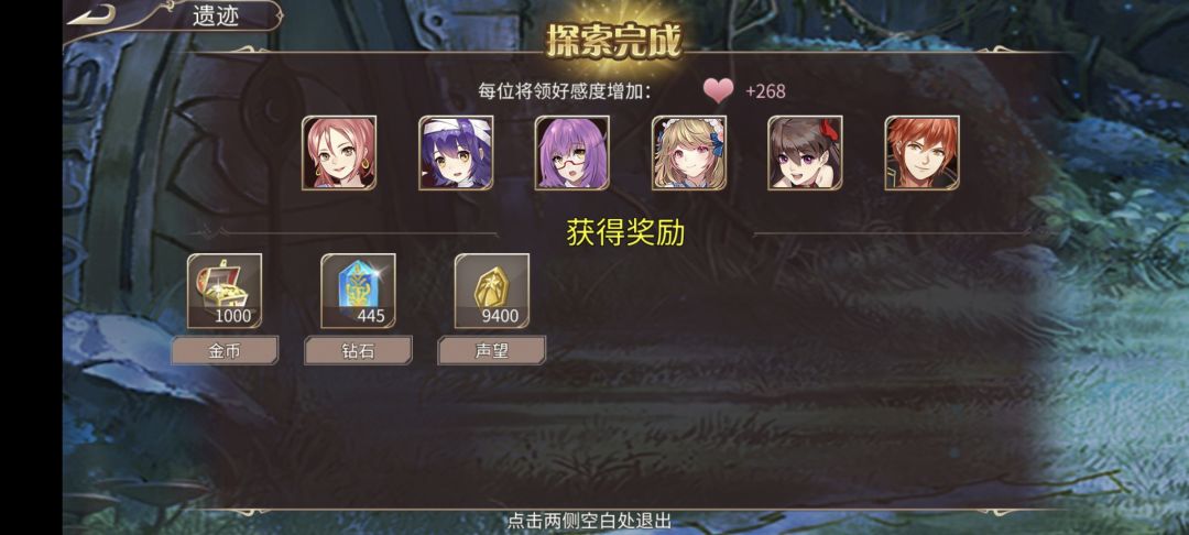 得吃了喵 2