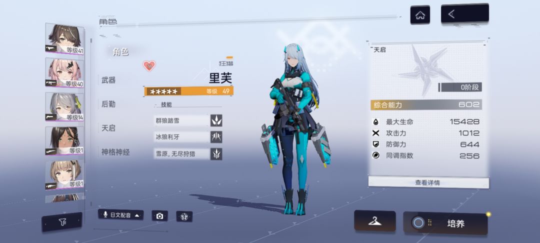 萌新求教 3
