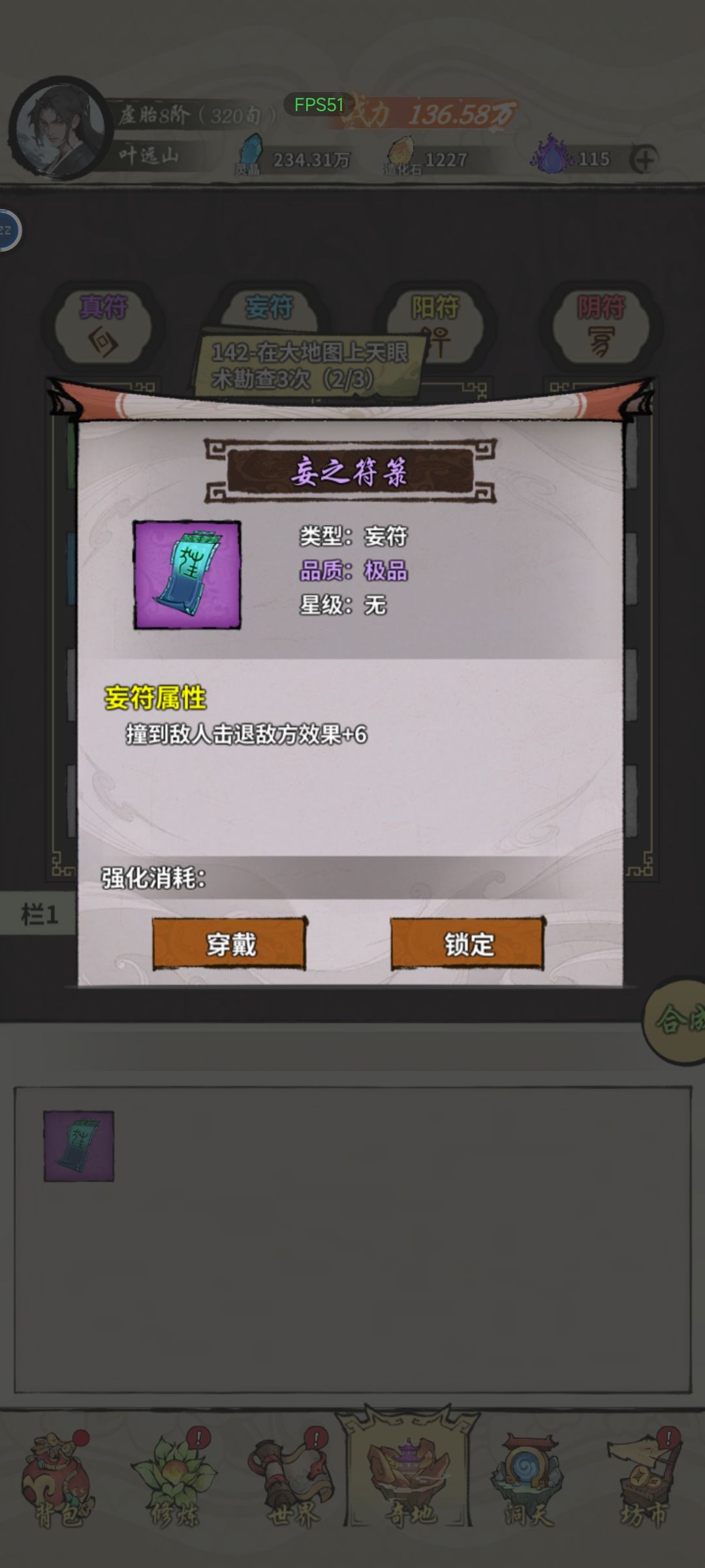 这啥玩意呢,不怎么样啊 1