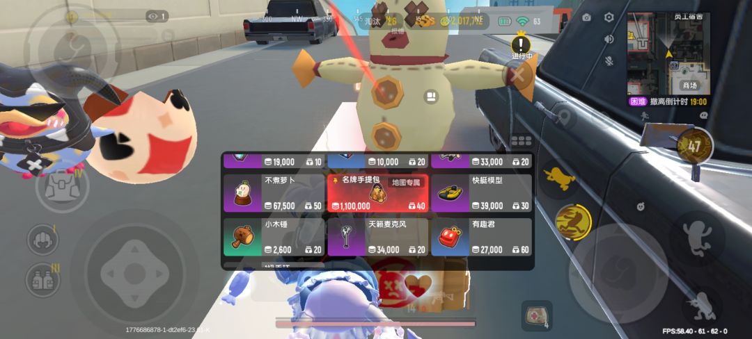感谢人机😭😭😭 1