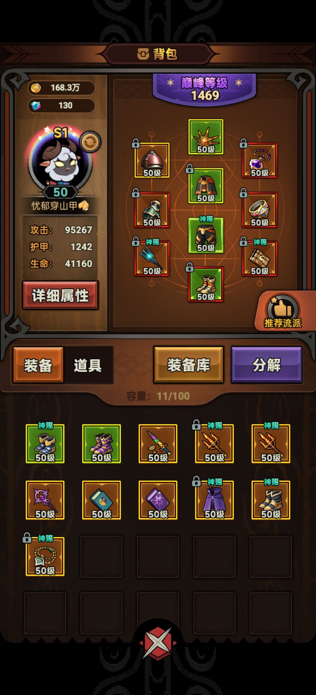 求助大佬 1