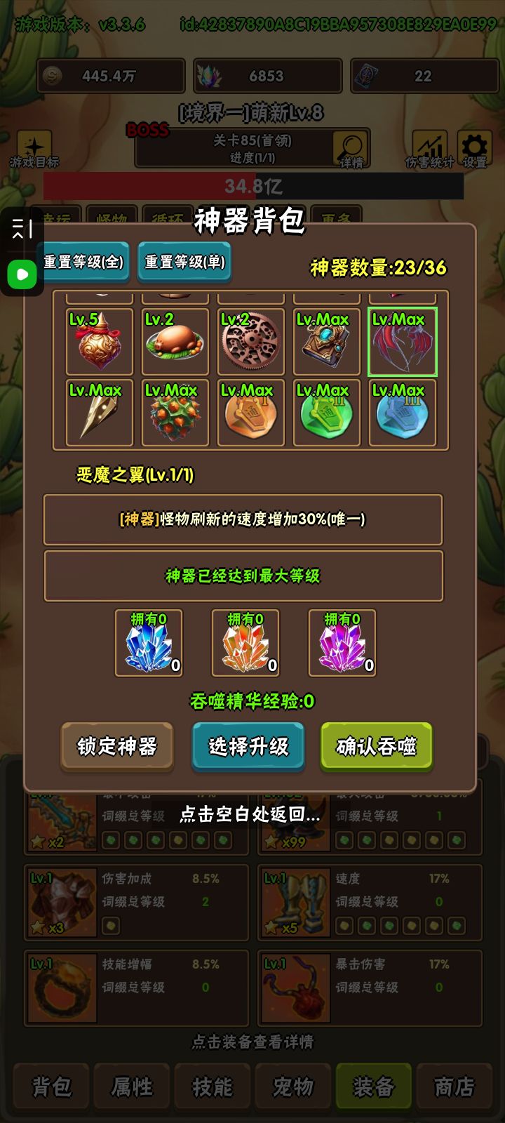 大佬们，我普通极限也是18秒，怎么达到12秒截图