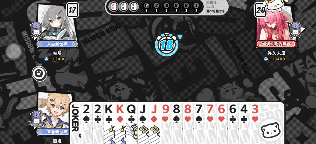 一局定输赢 1