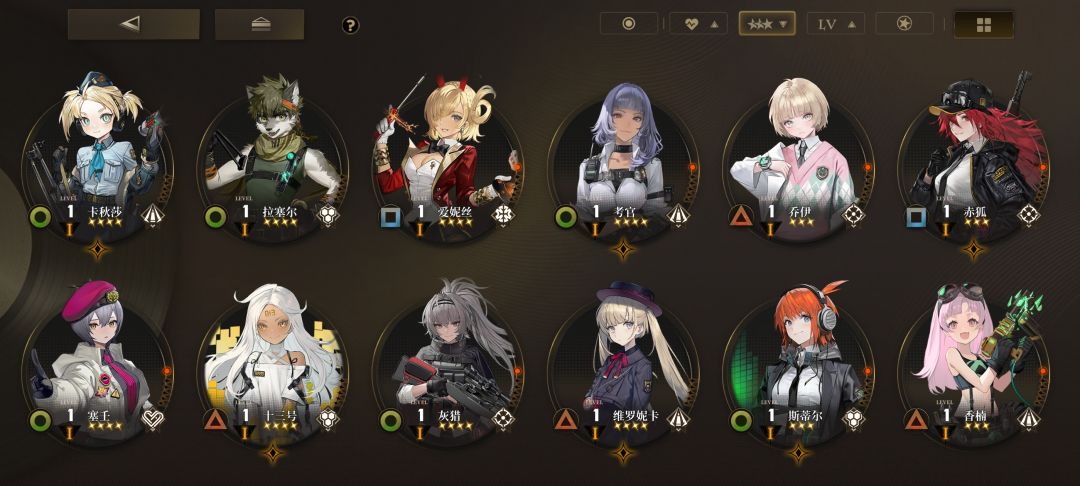 大佬们现在这些主要培养哪个啊 2