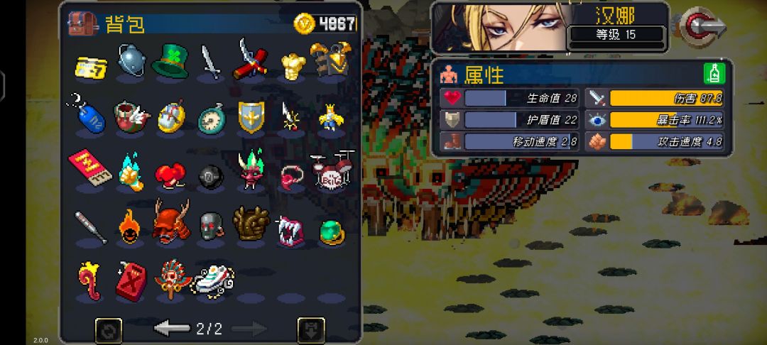 随从太多 1