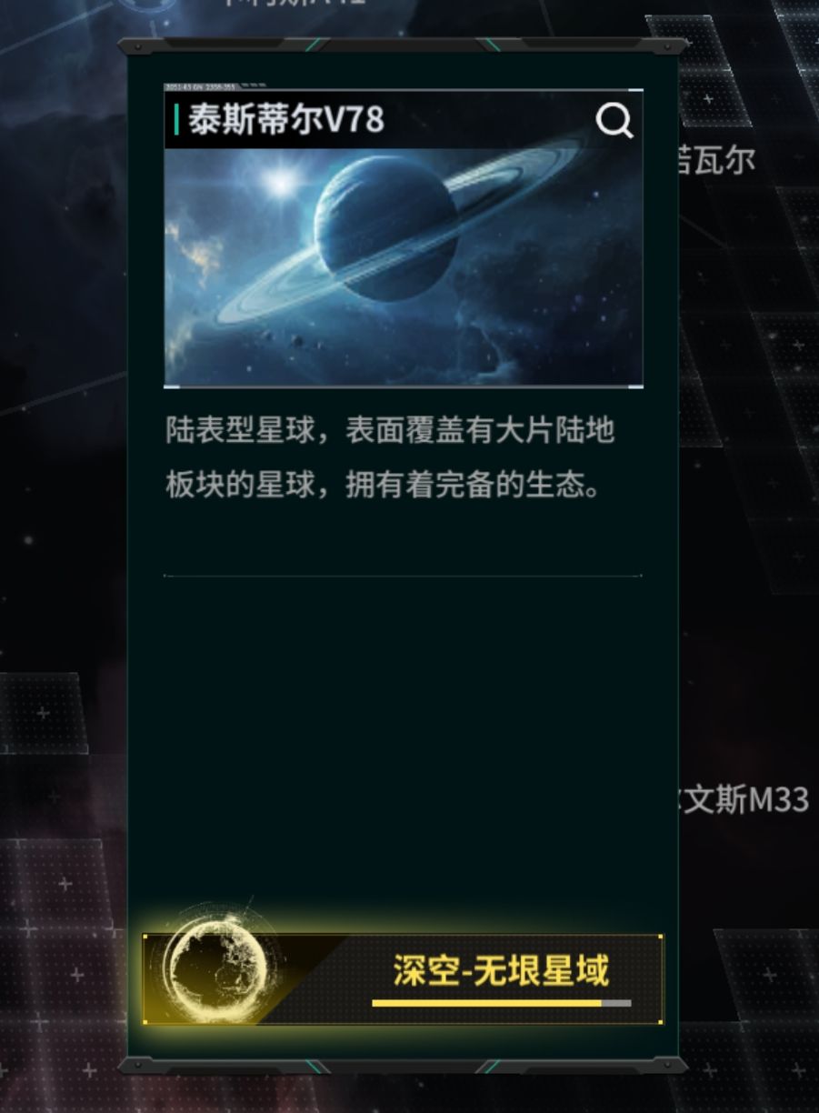 出bug了,主线任务卡住了 2