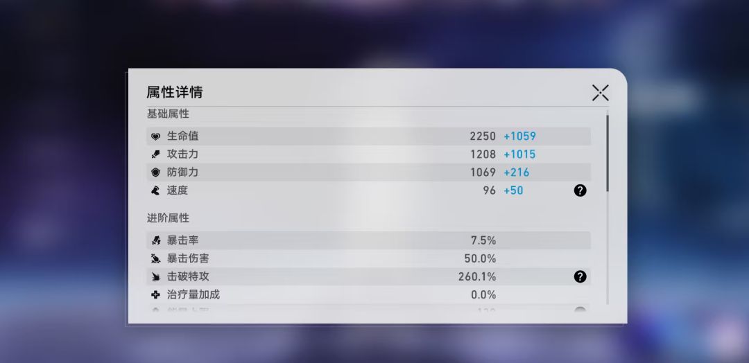 极限大丽花 2