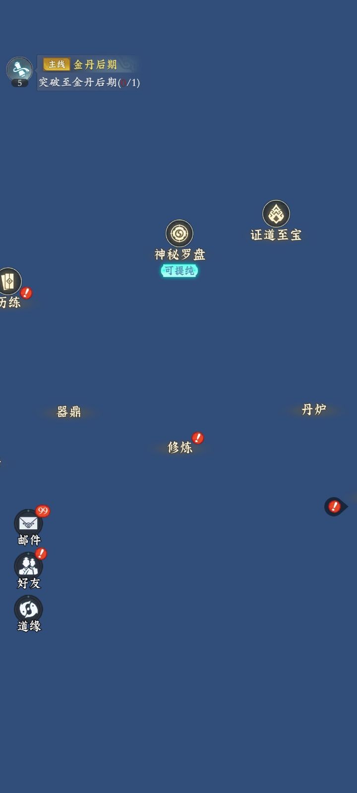 ? 2