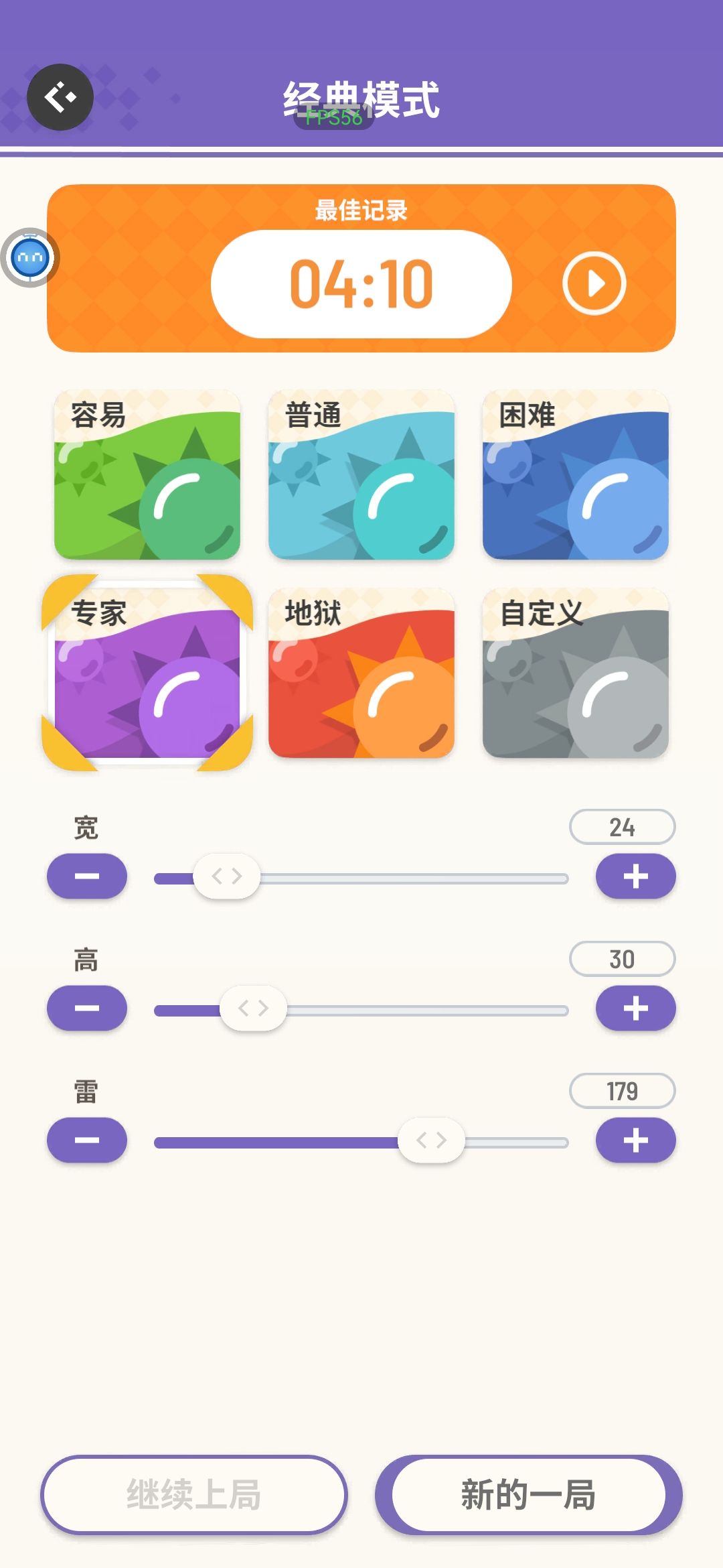 精锐终于进2小时啦! 3