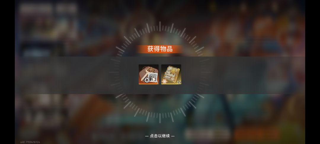 59发小保底歪了金桂一门 1