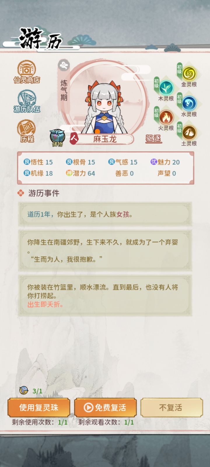 小小的眼睛大大的疑惑？截图