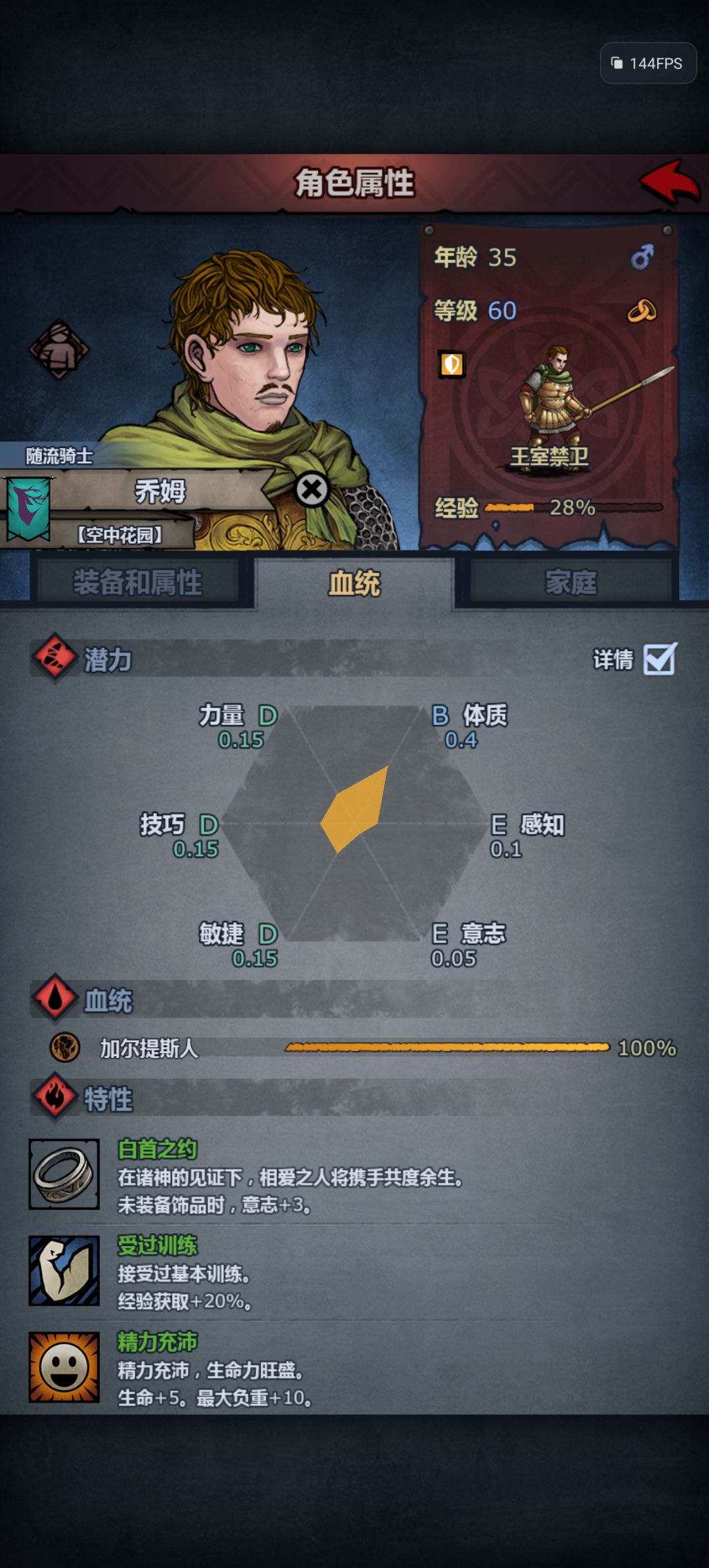 更多的尘埃，更多的灰烬，更加的失望 9