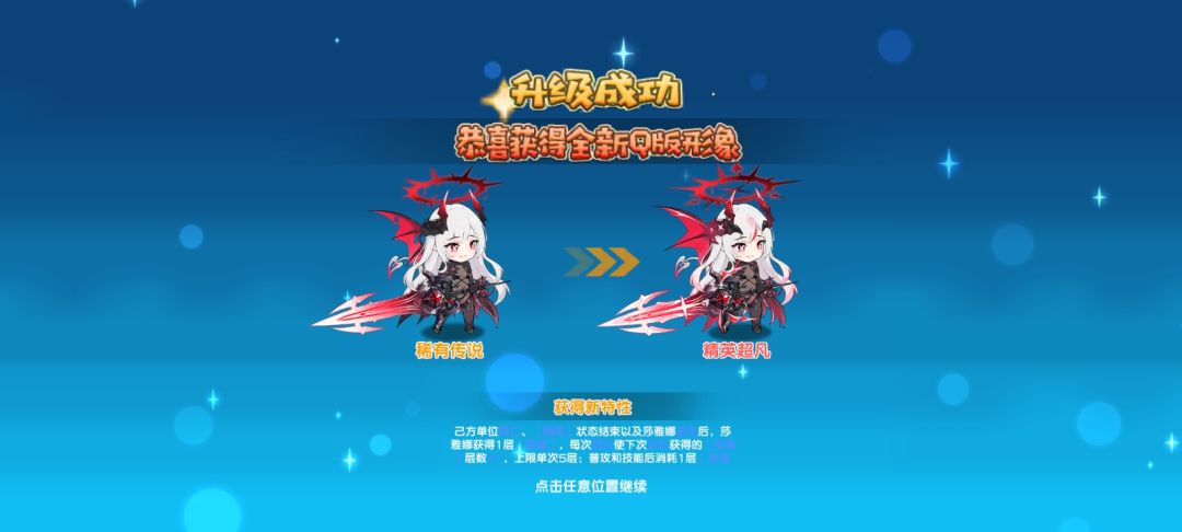 圆梦了 1