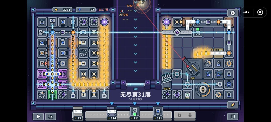 第二张能量图,萌新阵容 3