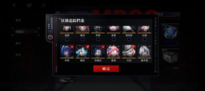 选哪个截图